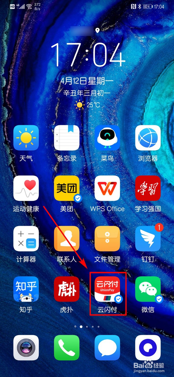 怎么查个人征信报告