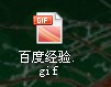 怎样用ulead gif制作闪图