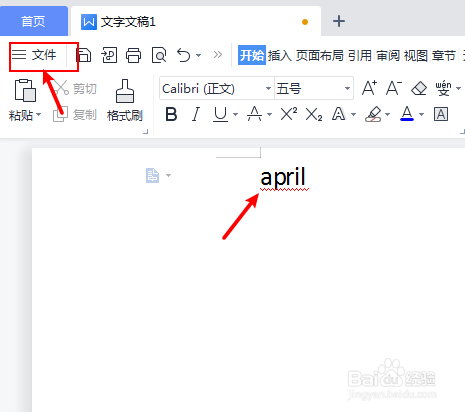 文档怎么设置英语单词首字母自动大写