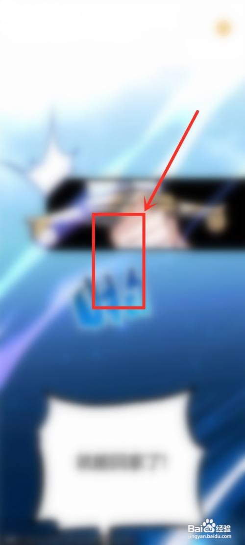 得间小说app漫画怎么设置左右翻页模式