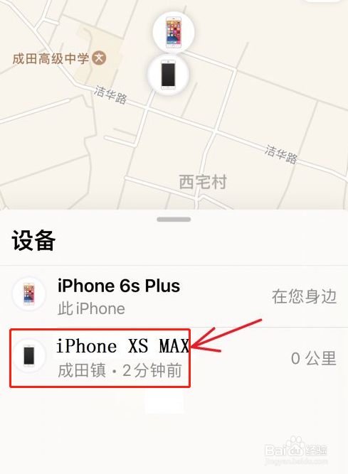 怎么把另一个id下线