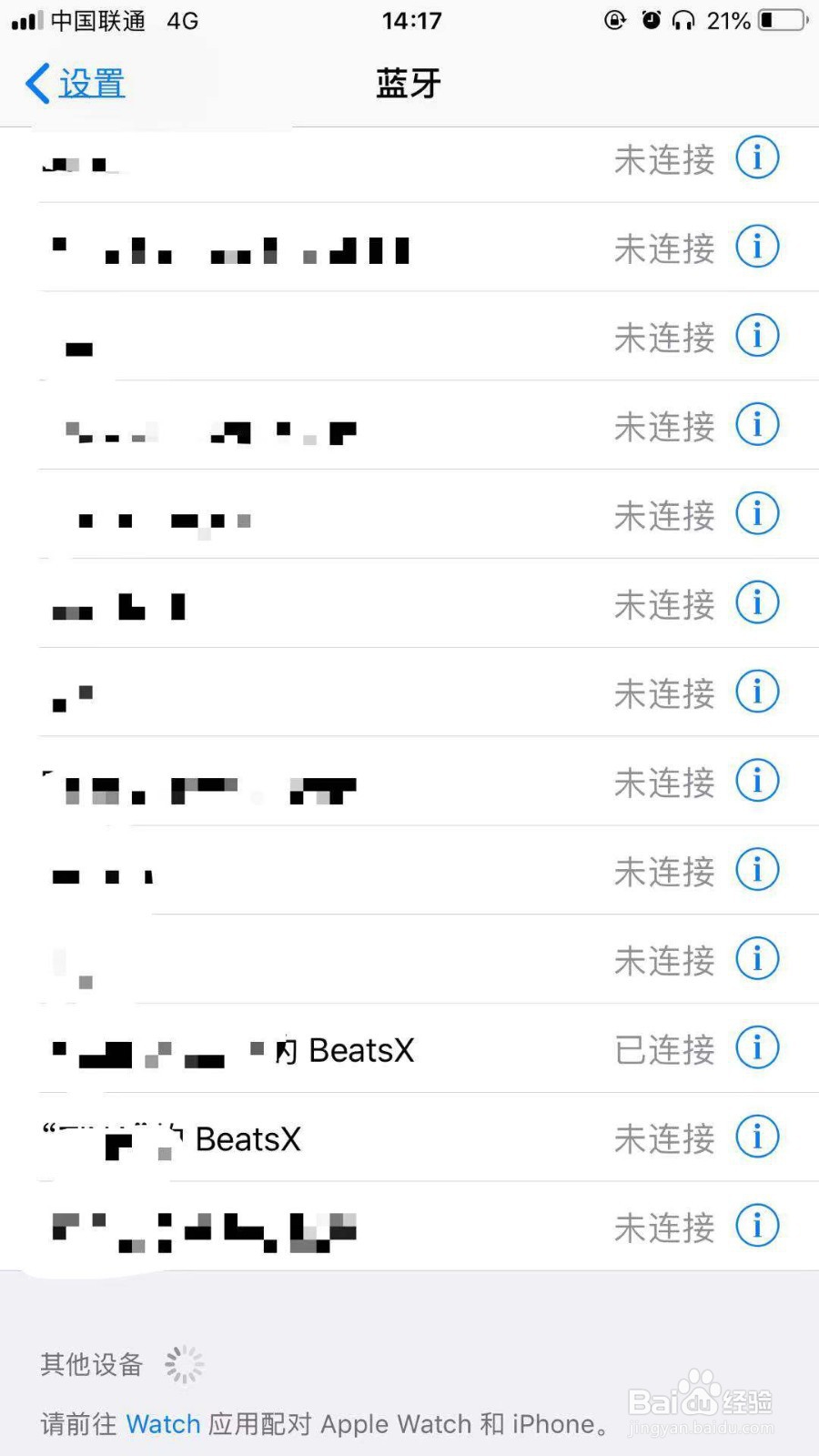 beats苹果连不上怎么办