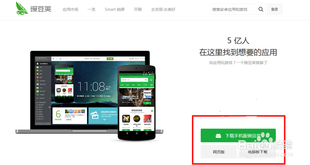 华为荣耀V9怎么找回密码
