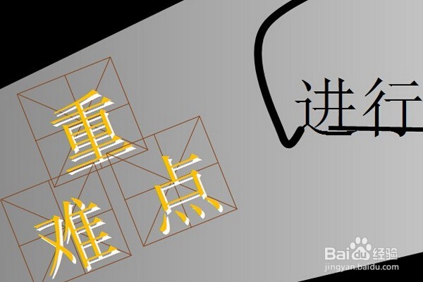 快速阅读训练指导