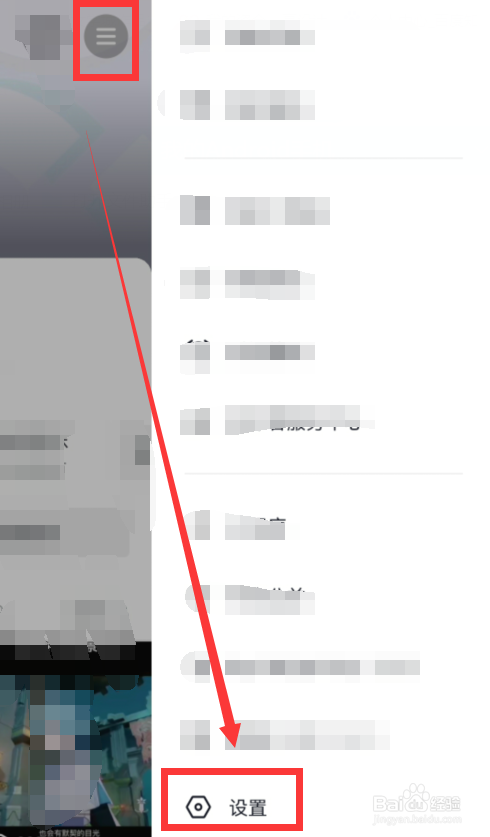 抖音空间怎么清理