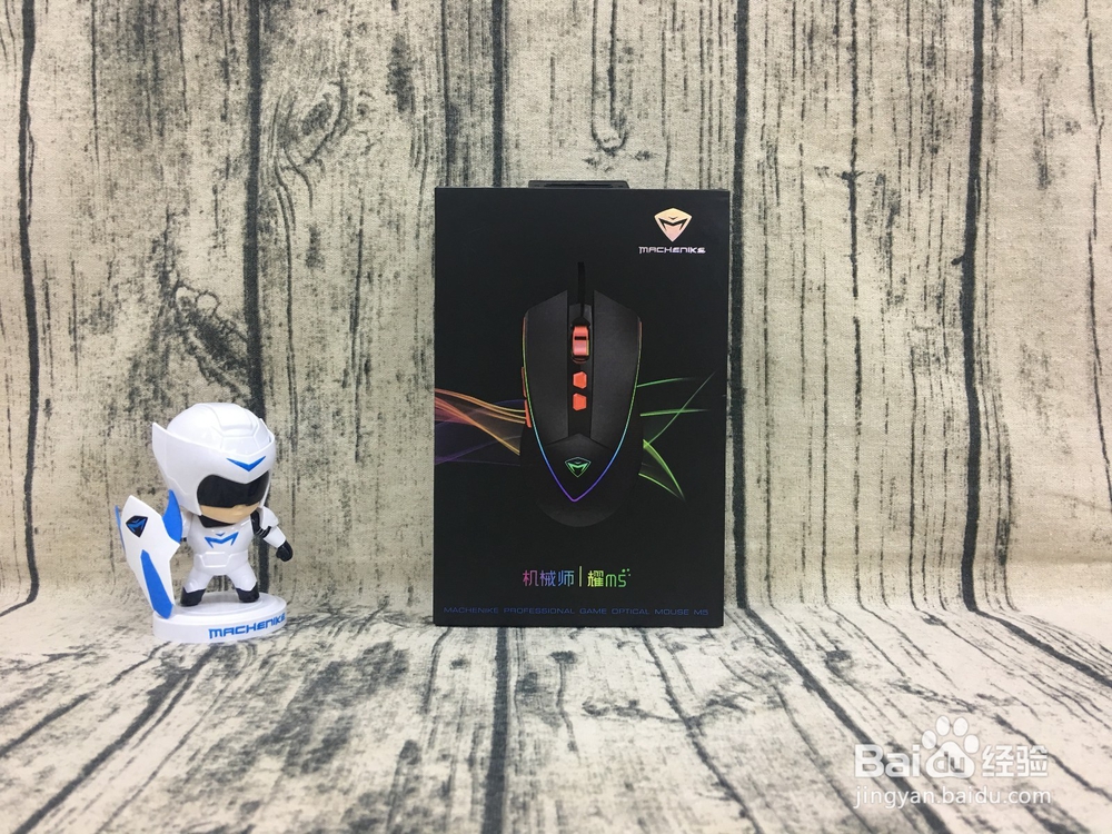 机械师耀M5 电竞游戏鼠标 10000DPI 怎么样