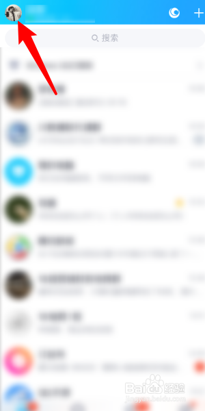 qq新设备登录验证怎么解除