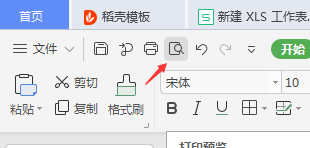 excel表格怎么打印到一页