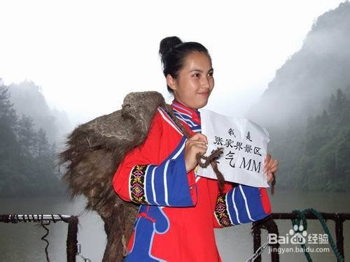 杭州到张家界自助游