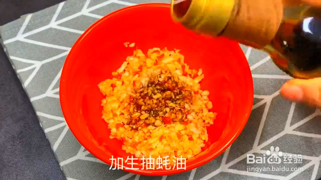 如何制作蒜蓉粉丝金针菇