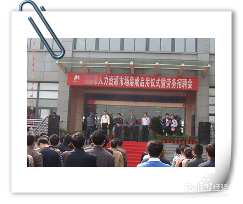 防假期兼职上当受骗需要注意什么