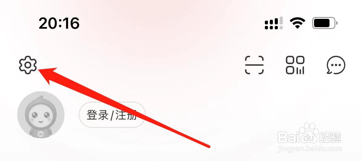永辉生活用户协议在哪里查看
