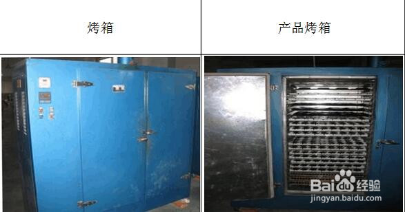 太阳能滴胶板工艺制作流程