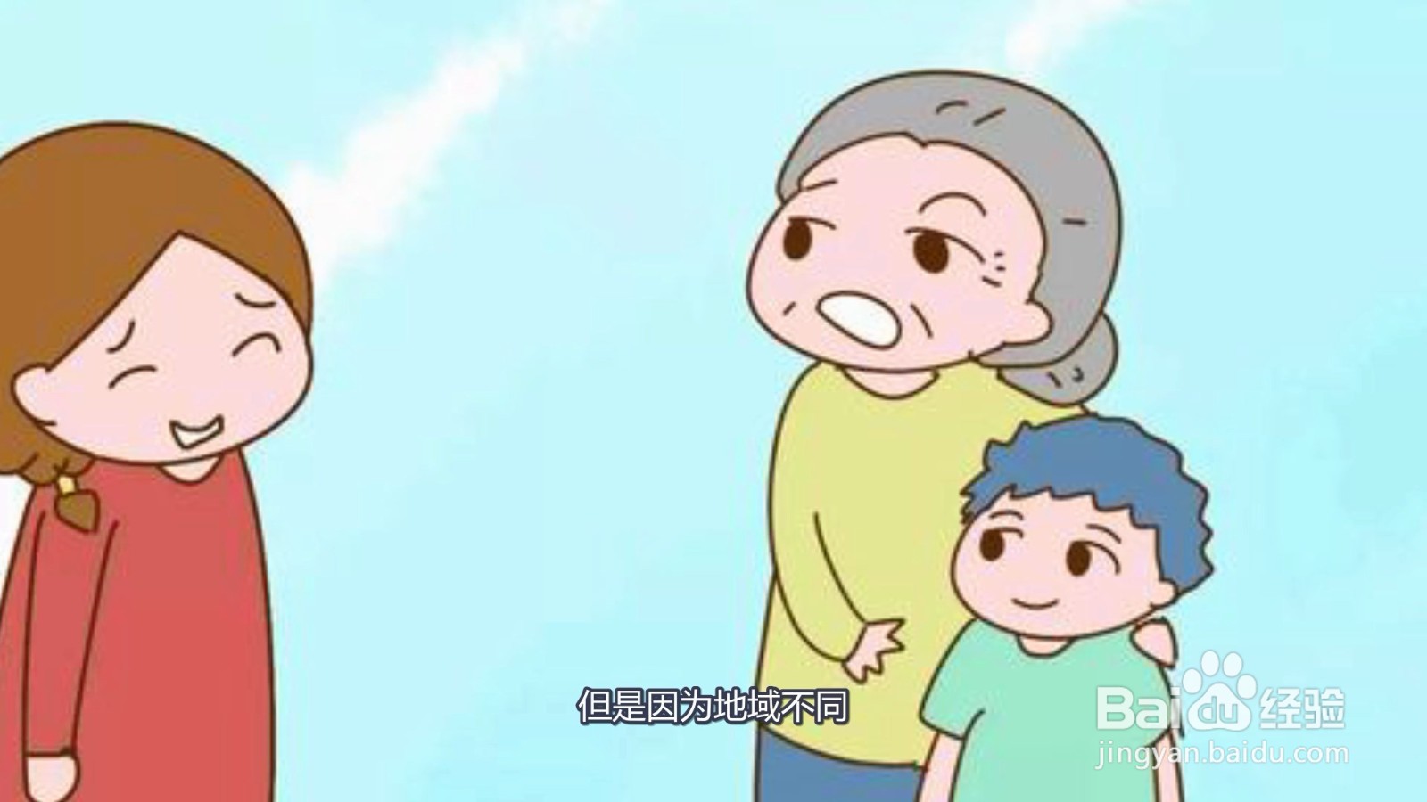 奶奶的妈妈怎么称呼