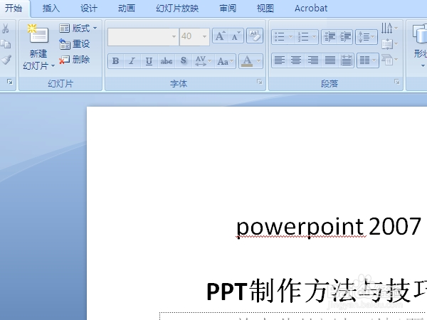 PPT制作方法与技巧_公式编辑
