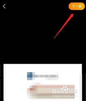 微博如何更换视频封面