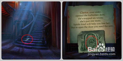 蓝胡子城堡攻略一