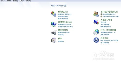 如何打开和关闭防火墙win7系统