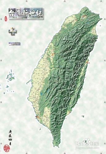 <b>台湾有值得一去的地方/台湾旅游景点推荐</b>