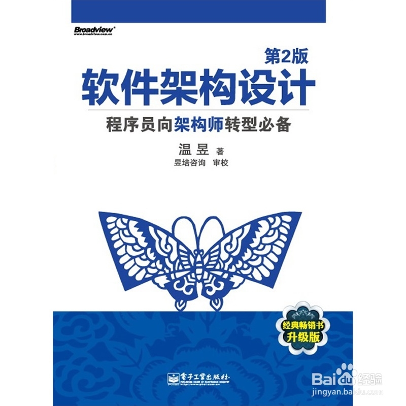 理工科推荐书籍：[2]软件工程必读书籍（二）