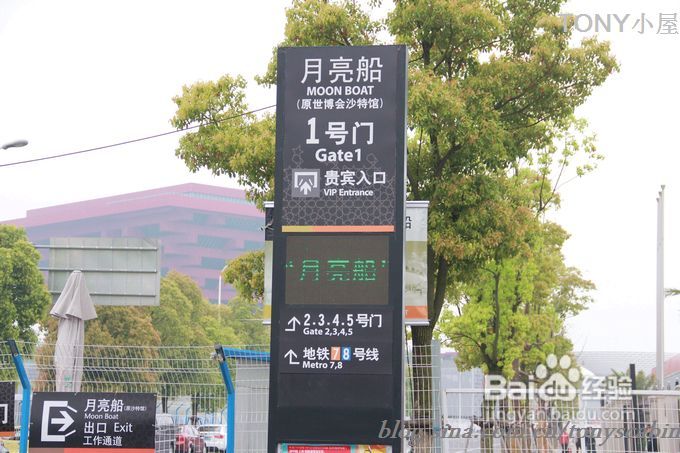 五一长假可以去看看世博园曾经最热门的沙特馆