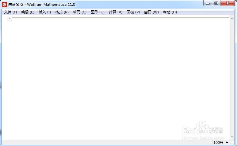 如何使用mathematica从图片中提取文字？