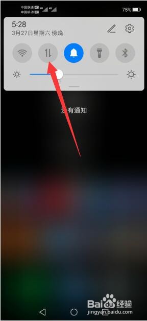 微信健康码打不开是什么原因