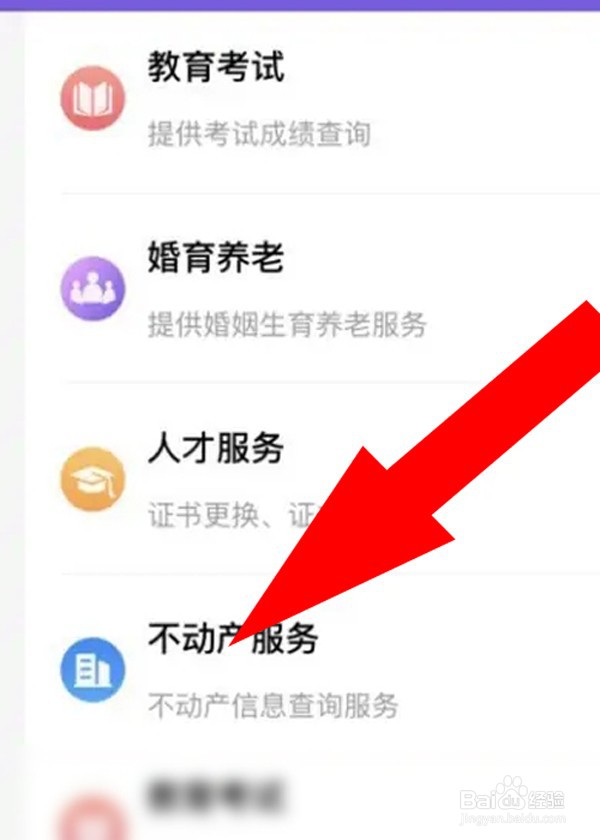 廉租房拆迁怎么赔偿