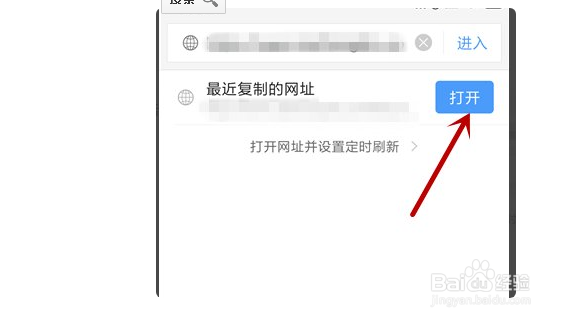 小红书短视频如何设置为动态壁纸
