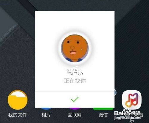 微信小信号怎么发