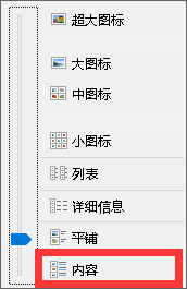 爱奇艺视频客户端 已停止工作