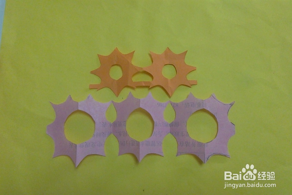 怎样剪连体太阳？太阳装饰花边