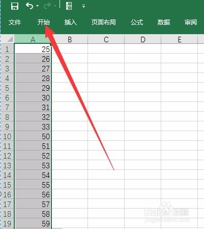 EXCEL2007如何添加带颜色数值数据条怎么设置