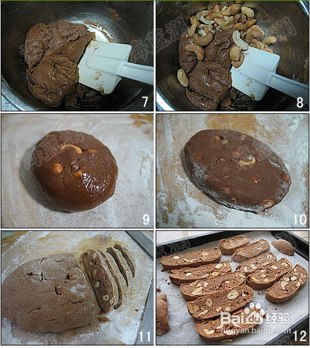 肚子饿了就来块儿【意式可可坚果】