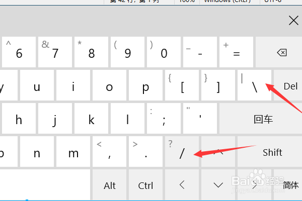 顿号在键盘上怎么打