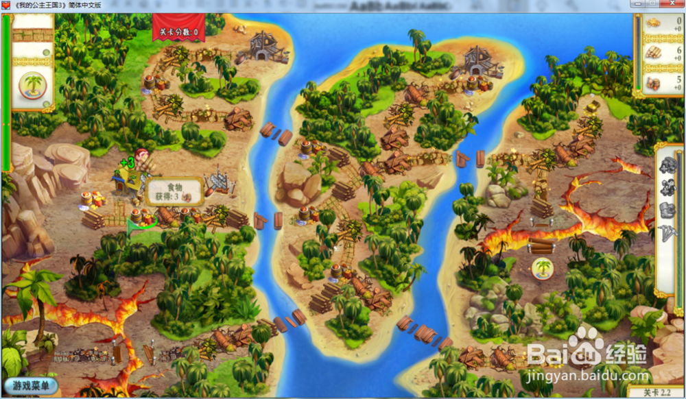 我的公主王国3—第二章2.2关攻略