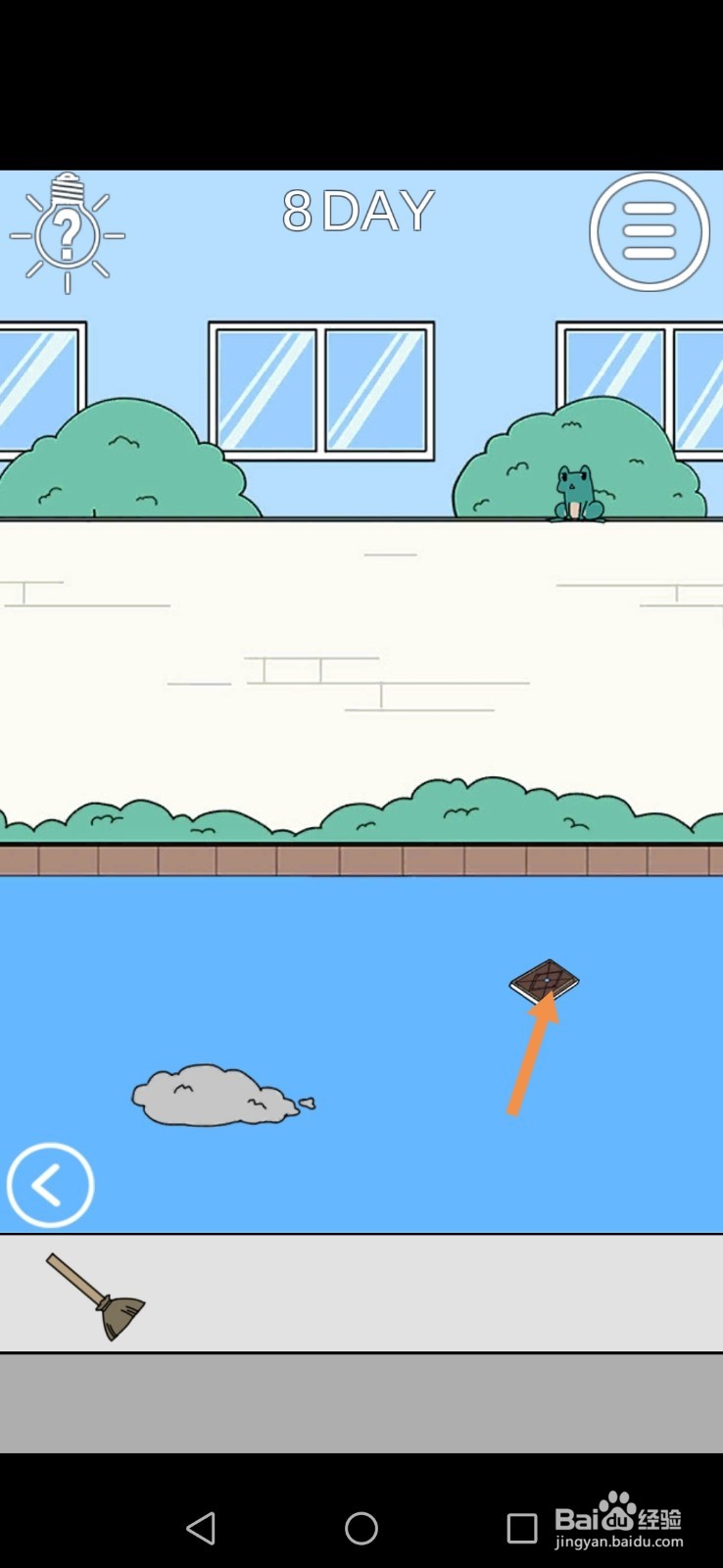 我进不去宿舍了第7关和第8关攻略