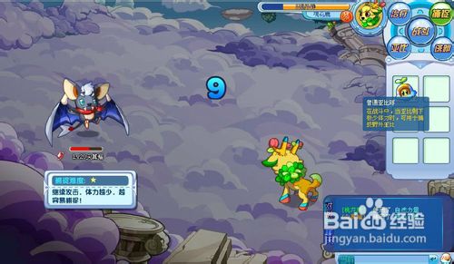 奥拉星中如何抓取尖翼蝠?