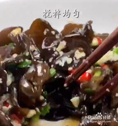 清爽脆口的凉拌木耳制作方法