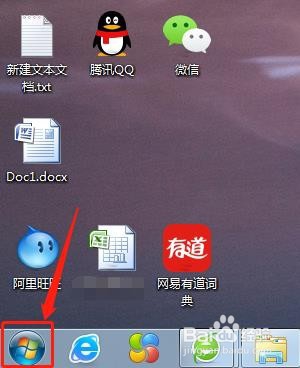 笔记本电脑怎么打开无线网络连接