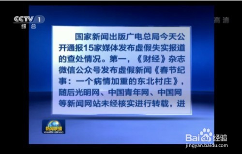 如何写新闻报道