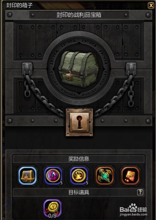 龙之谷养成活动铸币怎么获得