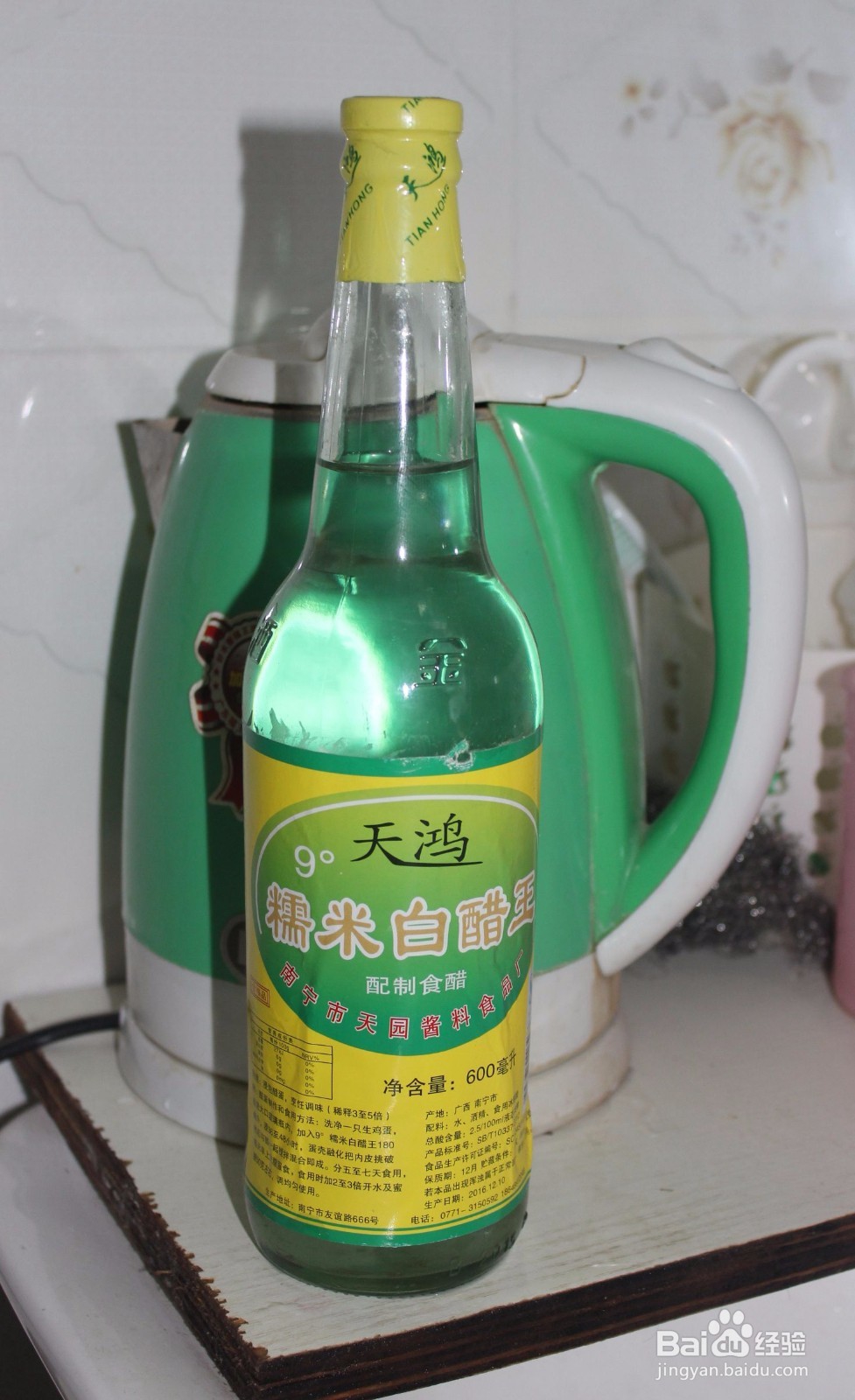 用生活中的食材药物治白发