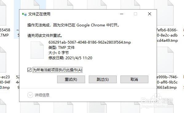清理电脑C盘的几种方法