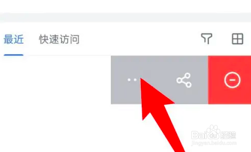 飞书设置关注文档更新教程