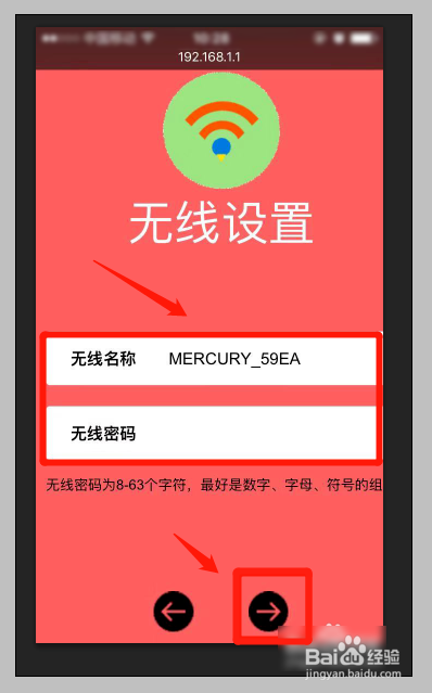 笔记本连不上无线网怎么办