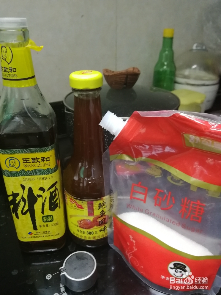 怎么吃都不腻的鲍鱼汁杏鲍菇