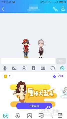 厘米大乱斗怎么玩