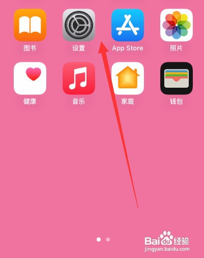 airpods接电话如何接