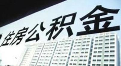 房贷还款技巧——用好可以省不少钱的！